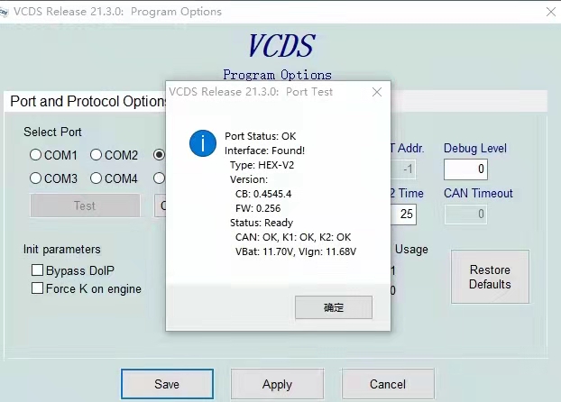 vcds software free